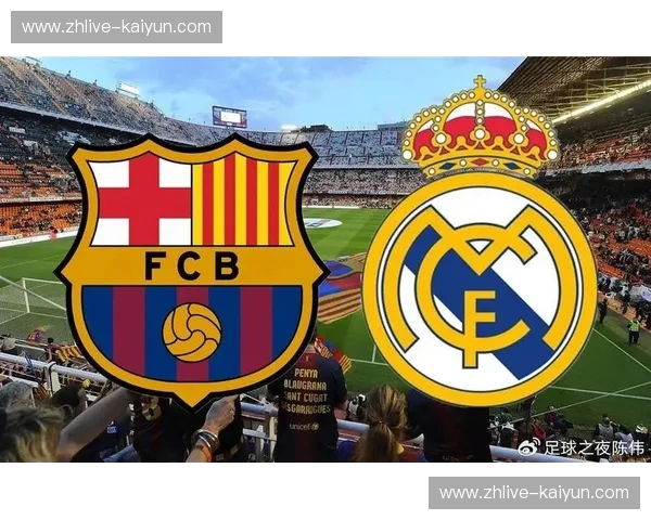 绿茵巅峰的终极博弈:皇马vs巴萨,不仅仅是一个比分 绿茵巅峰的终极博弈:皇马vs巴萨,不仅仅是一个比分