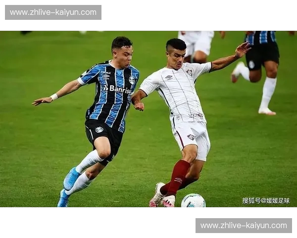 绿茵风云:戈亚斯与弗鲁米嫩塞的宿命对决,一场不止于足球的较量 绿茵风云:戈亚斯与弗鲁米嫩塞的宿命对决,一场不止于足球的较量